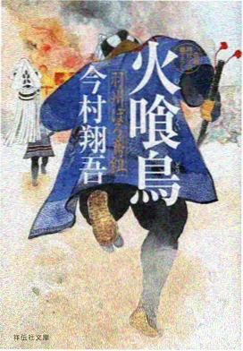 私人电影《风起时》动画海报